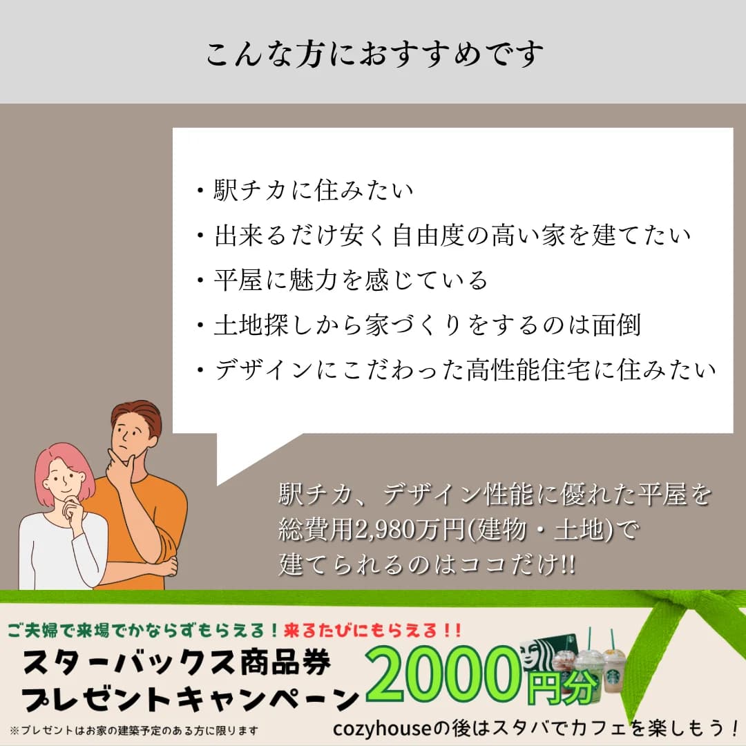 こんな方におすすめです